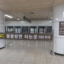 소태역 대합실 네이버블로그