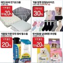 대진할인마트 이미지