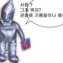 마루스시 네이버블로그