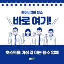호스트헬퍼