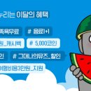 돌하루팡