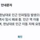 한강진역 이미지