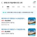 백운농협하나로마트 이미지