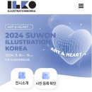 240901 (일) ~ 240908 (일) 일상