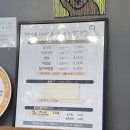 광주냉면 조대후문 줄벼락 내돈내산후기