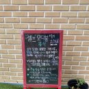 해처럼 | 늦여름 휴가, 을왕리 해처럼펜션 후기!