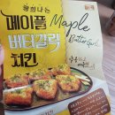 비비큐 수유점 이미지