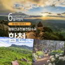 복암(모산재)주차장화장실 | 경남 합천 가볼 만한 곳 황매산 등산 코스 모산재 일출 산행 천불천탑 수국 축제