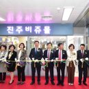 비쥬의원 이미지