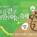 양평한우 이미지