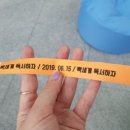 체인지그라운드5 이미지