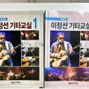 기타교실(입문) 이미지