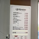 한우소머리국밥연구소