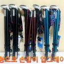 로 프