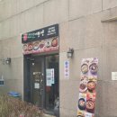 매반생면상록회관점 떡볶이돈까스 후기