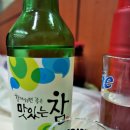 경북활어회센타
