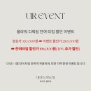 유이르플라워