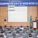 KGB택배 이미지