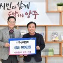 ㈜우성이엔지 이미지