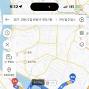 대교주유소(진주) 이미지