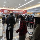 복지매점 - 평택시 동삭로 455-12 | 복지매점