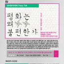 청어람아카데미