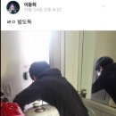 이게밥도둑