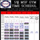MSF GYM 이미지