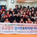 아랑 고고장구 이미지