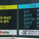 가전 태양광발전소 이미지