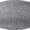 청춘예찬