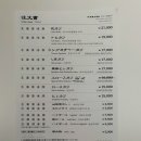 톤섬 이미지