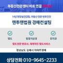 활천로 267번길 이미지