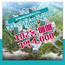 서한이다음공인중개사사무소 이미지