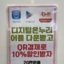 코드텍 | 하우스 실버크로스 듄2 멕시코시 미카 360 슬라이드텍 유모차 카시트 구매 후기 온누리 상품권 할인 정보