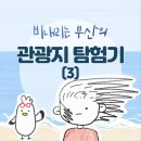 감천재래시장 이미지