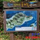 실리도 어촌계 (반야1)낚시터 | 창원 마산 실리도