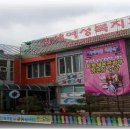 여성복지회관(봉황동) 이미지