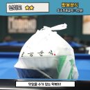 TOP 당구장 이미지