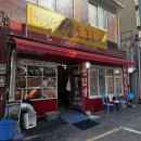 가야생오리 | [서울/홍제] 월출산 생오리 전문점 | 더덕 맛집으로 유명한 로컬 오리주물럭 후기