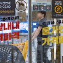 참좋은마트 이미지