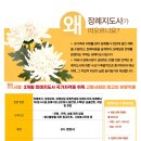 노블레스교육원