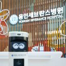 세브란스어린이집 이미지