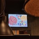 화로이/바보형제쭈꾸미 이미지