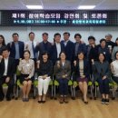 세종교육센터 이미지