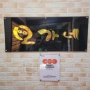 연지축산 이미지