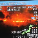 일본대지진... 이미지