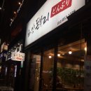 하양돈부리 이미지