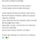 리타임뷰티인천