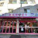 사당역 GS25 이미지